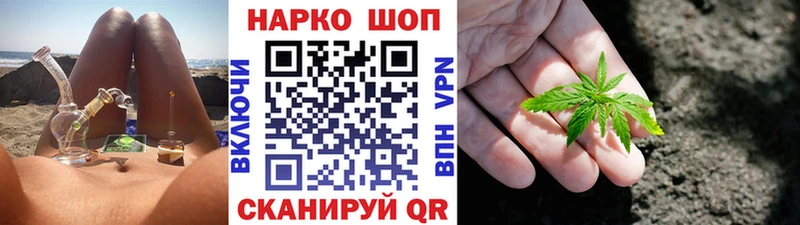 Наркошоп купить Марихуана  A-PVP  Меф  Солигалич