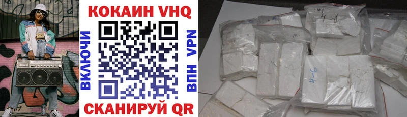 КОКАИН FishScale  Купить  Солигалич 