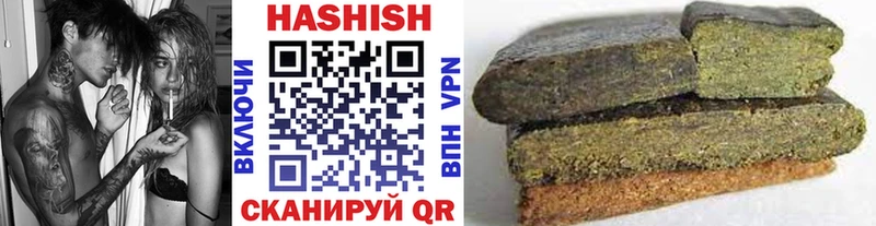 ГАШИШ ice o lator  Купить где  Солигалич 