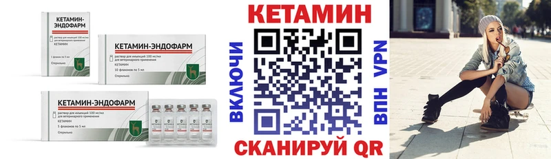 Кетамин ketamine  Купить закладки  Солигалич 