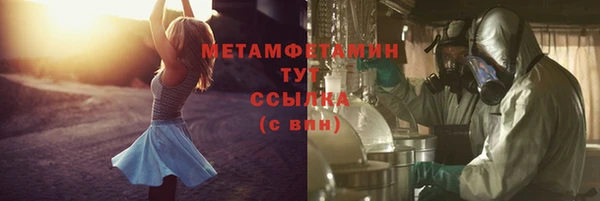 дживик Инсар