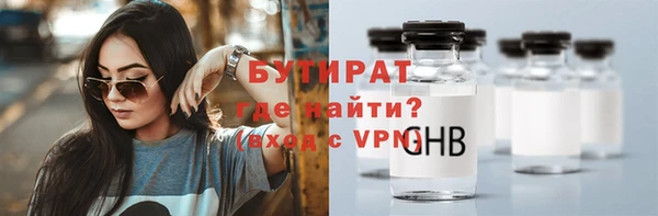 винт Инта