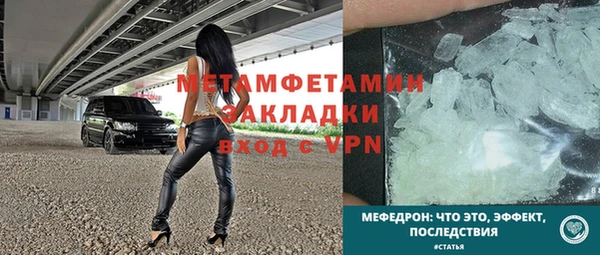 винт Инта