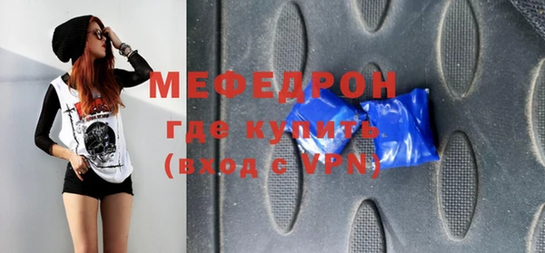 дживик Инсар