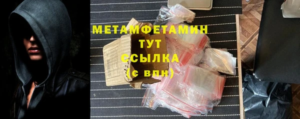 дживик Инсар