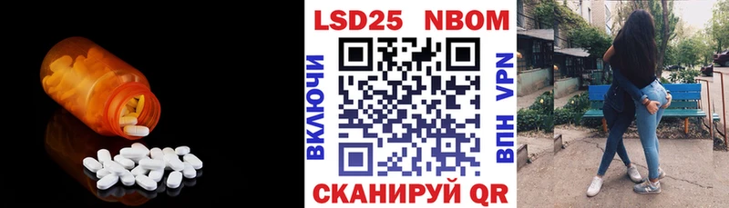 Купить  Солигалич  Лсд 25 экстази ecstasy 