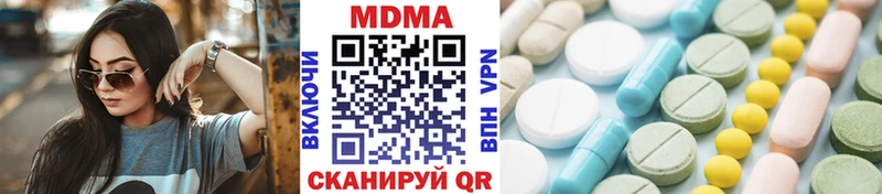МДМА Molly  Купить закладки  Солигалич 