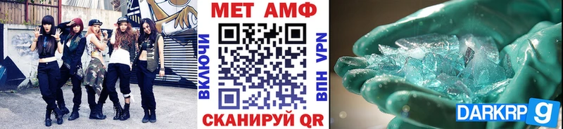 Купить закладки  Солигалич  МЕТАМФЕТАМИН винт 