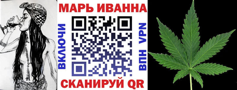 Канабис тримм  Купить где  Солигалич 